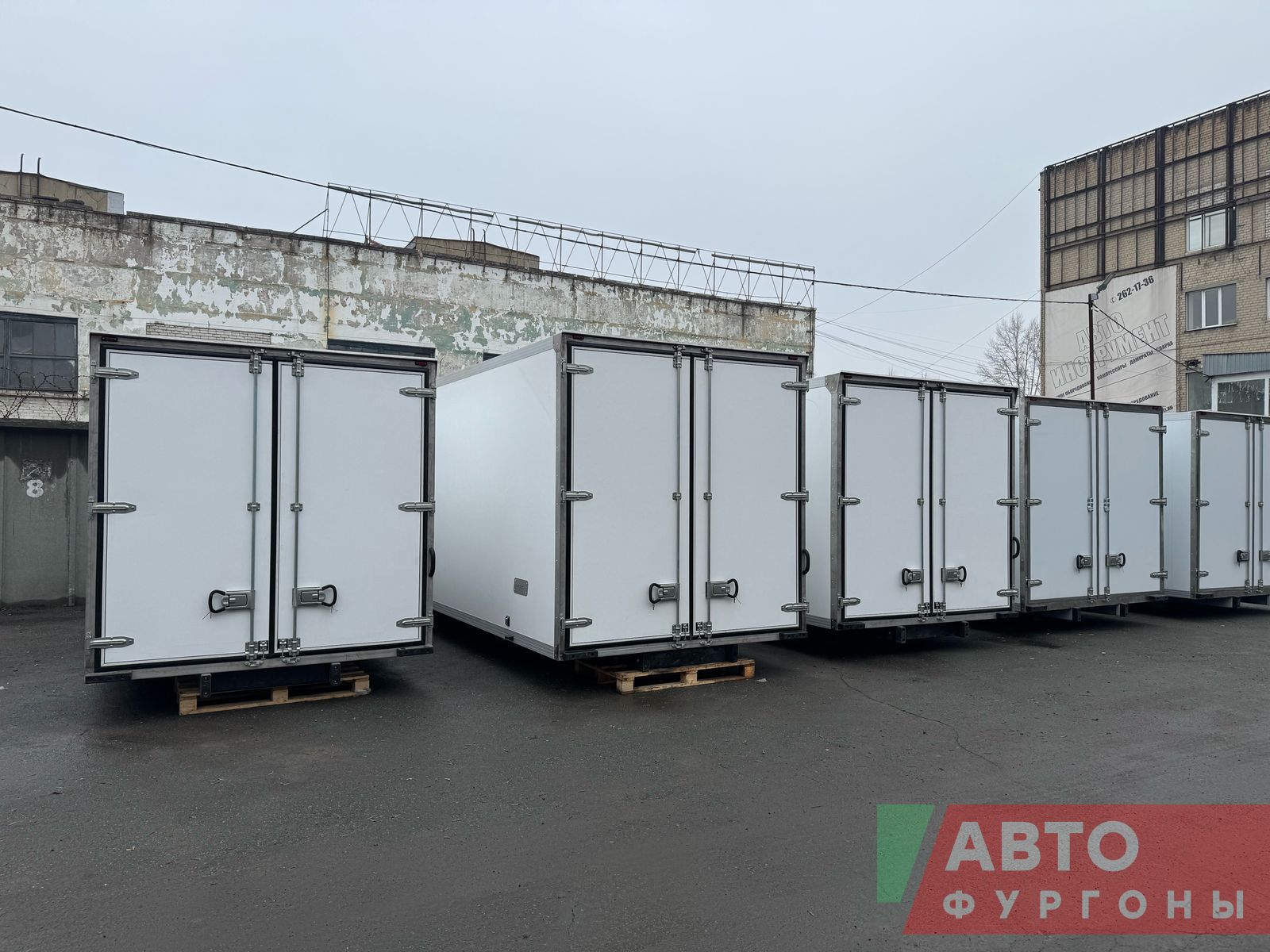 Производство фургонов на коммерческие автомобили
